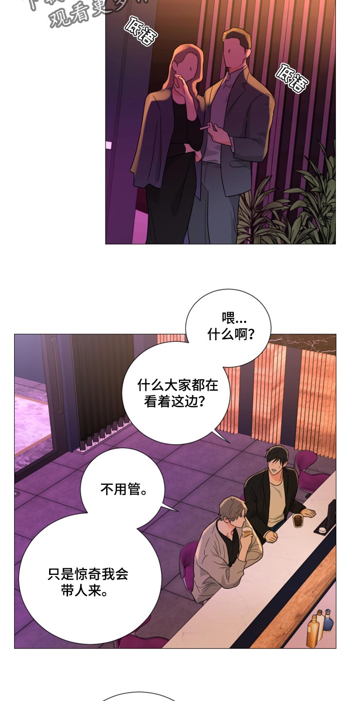 第53章：那我要怎么做才行5