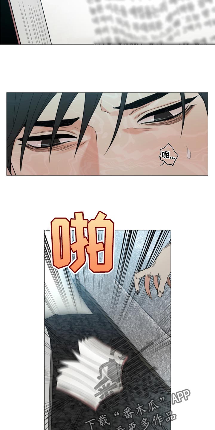 第59章：稍微忍忍就好5