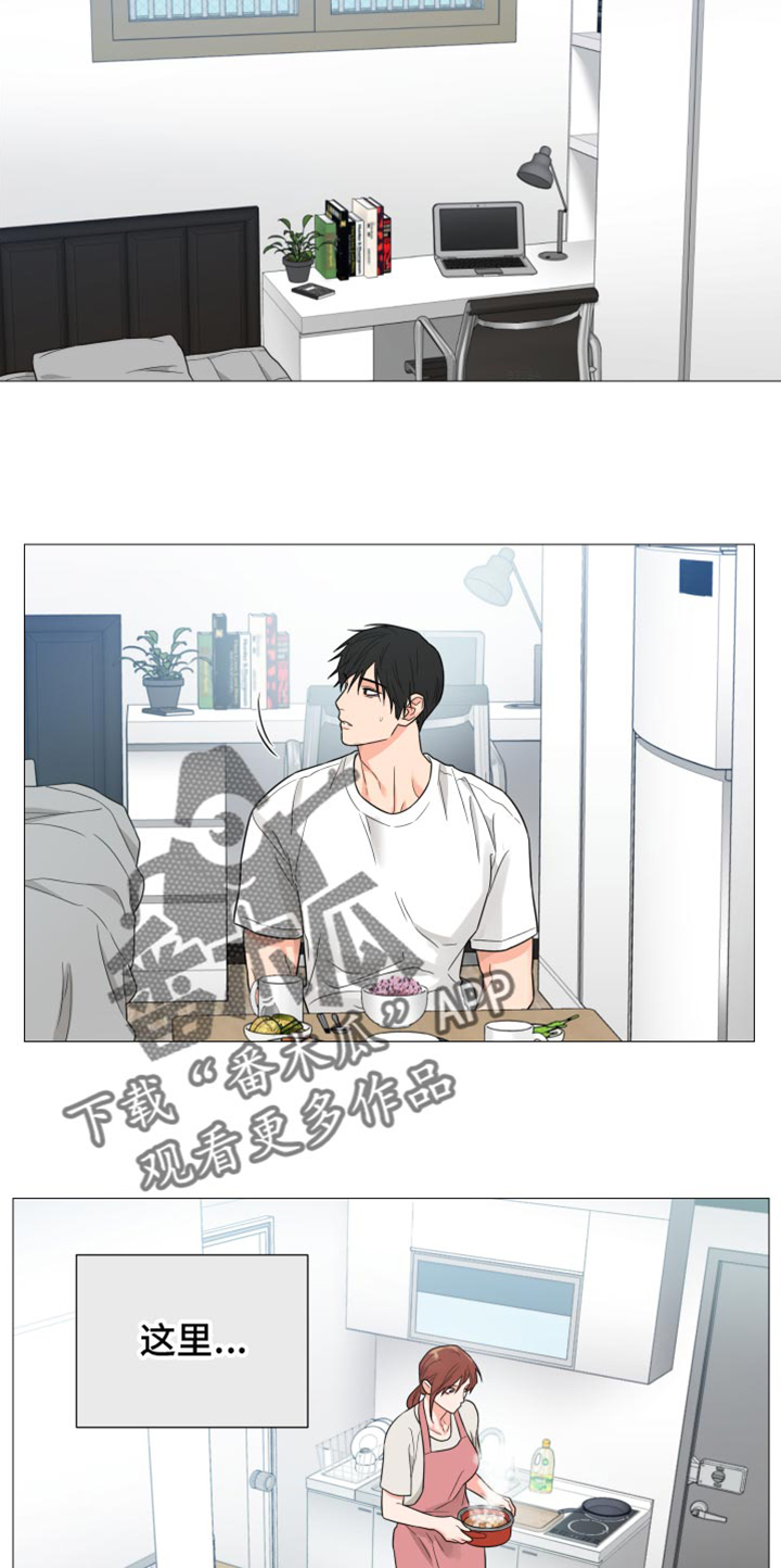 第73章：【第二季】写得太糟糕了7