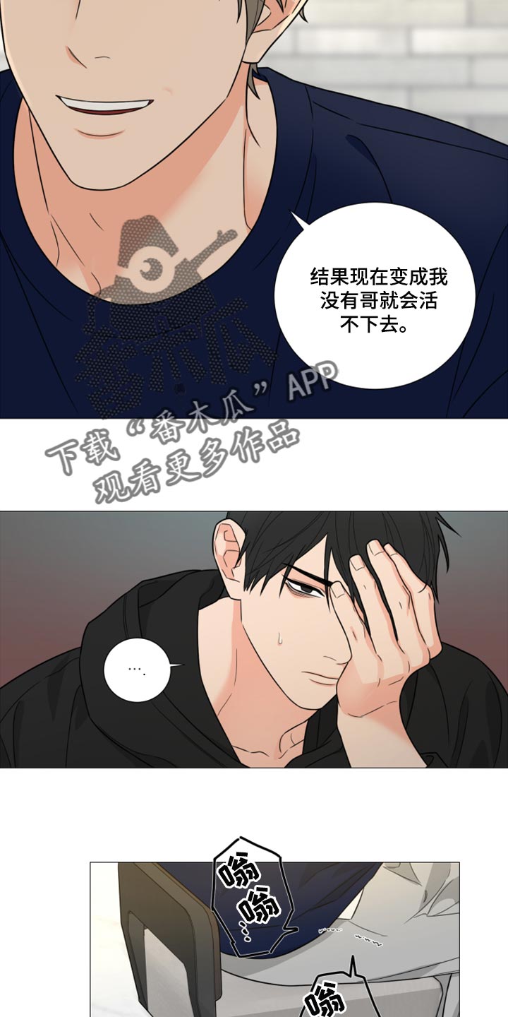 第52章：酒吧13