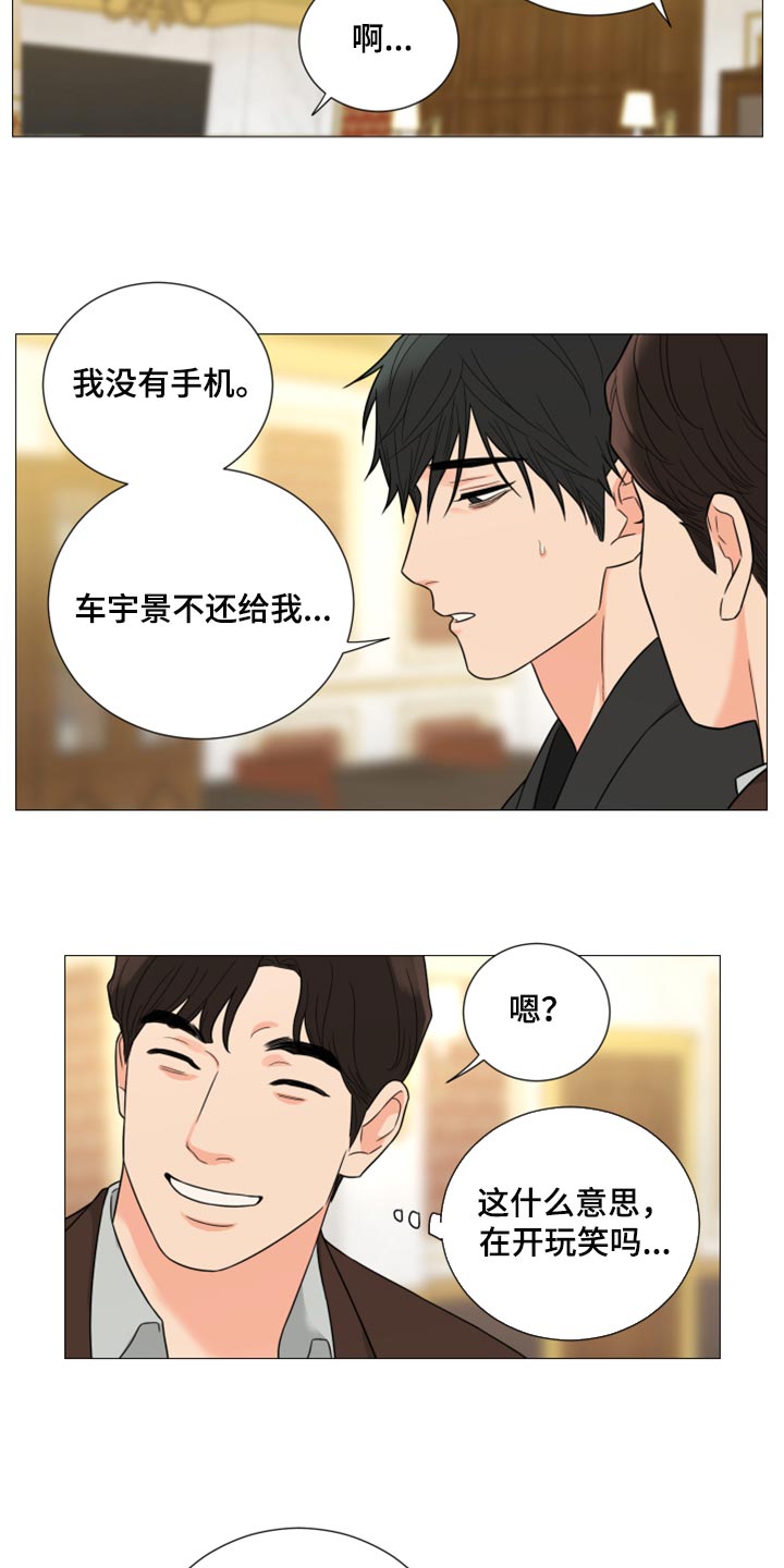 第54章：警告15