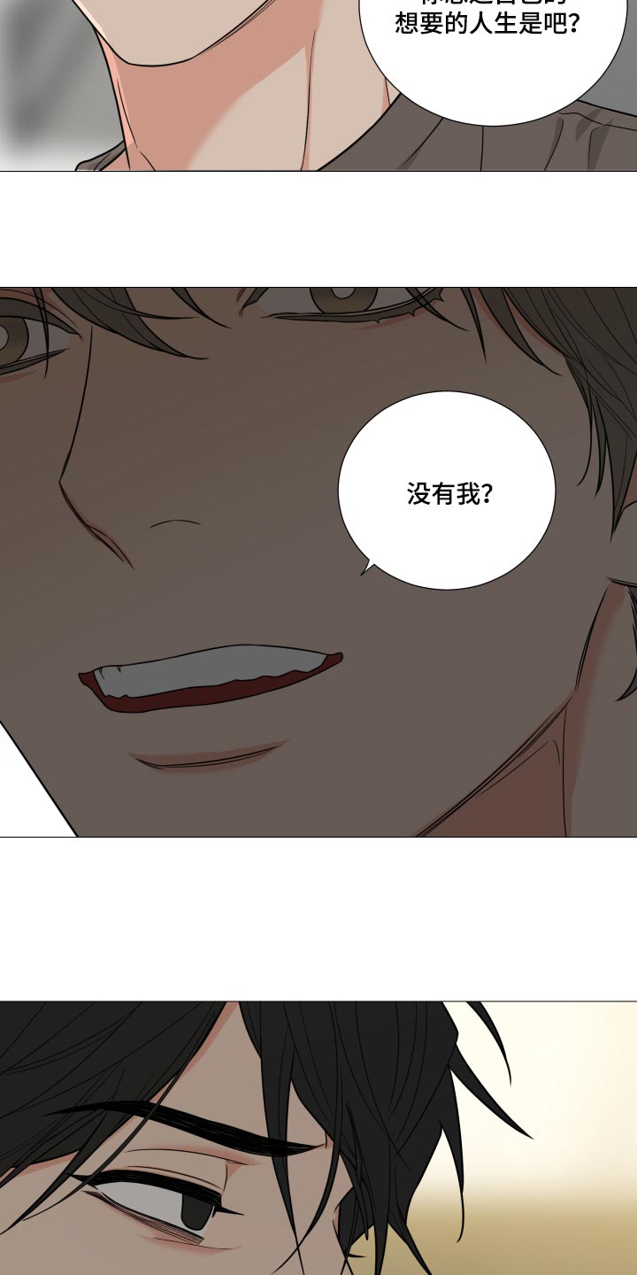 第38章：自己想要的人生8