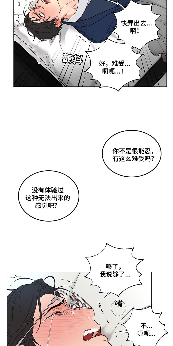 第23章：让我高兴9