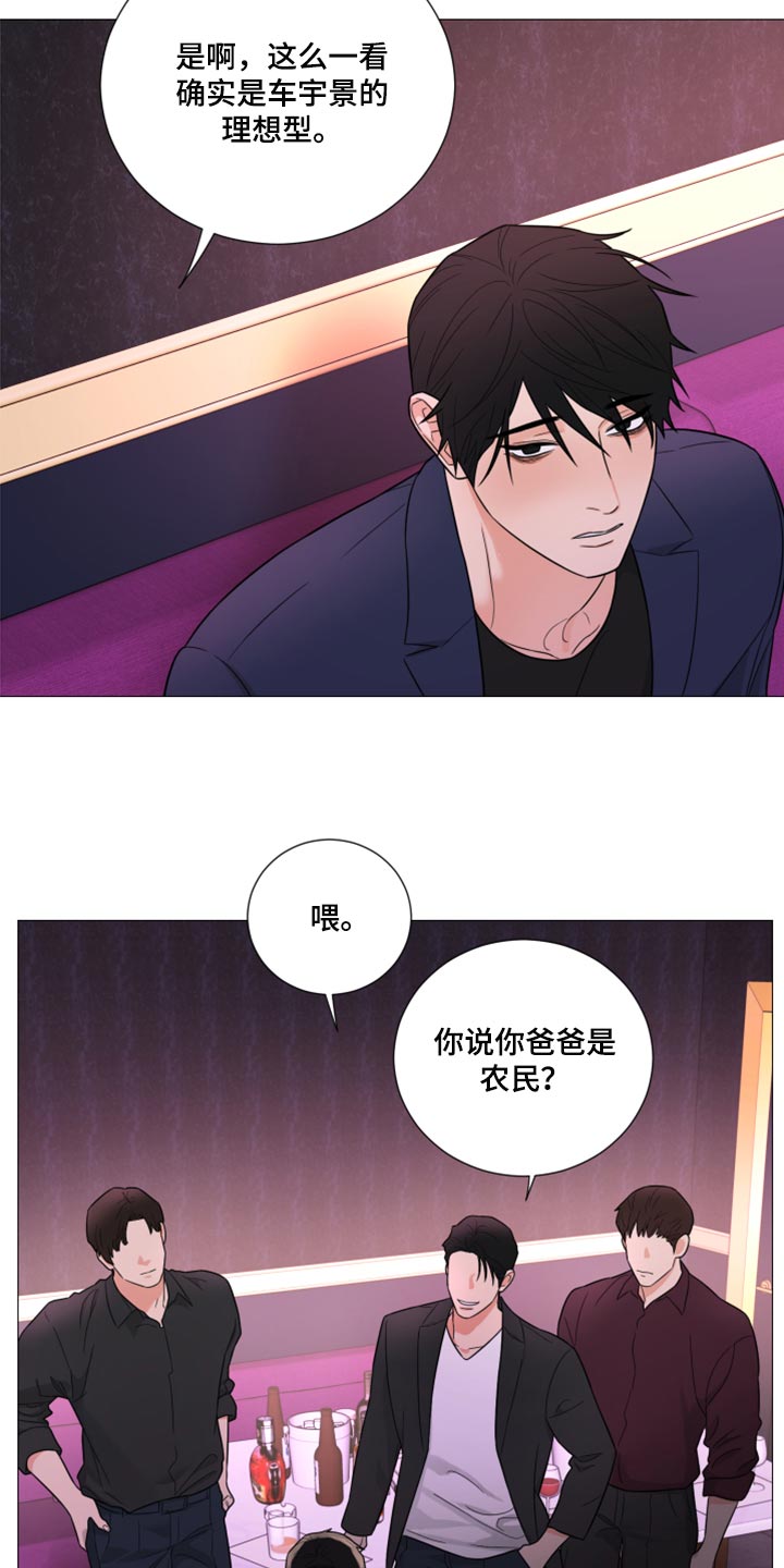 第61章：家世13