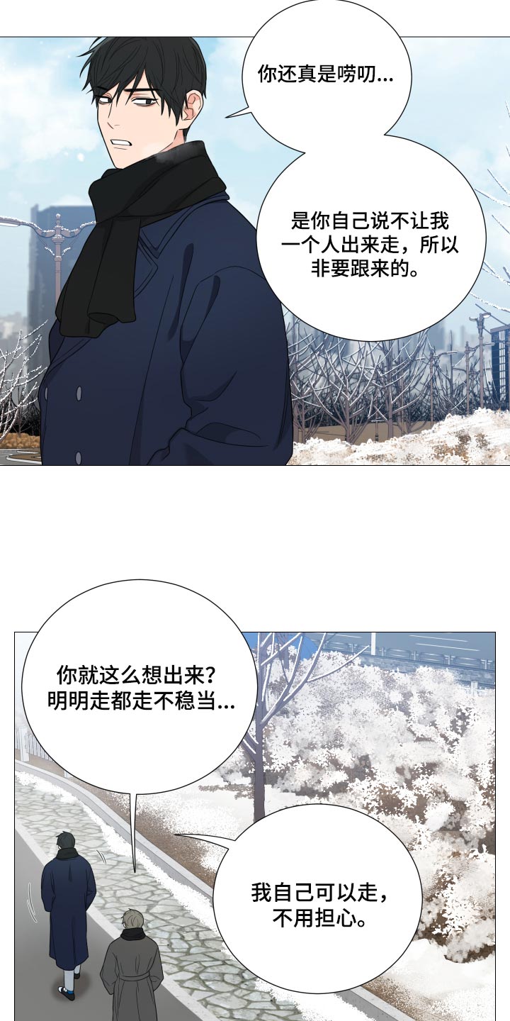 第29章：要牵手10