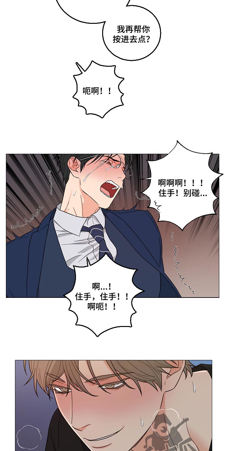 第24章：约定10