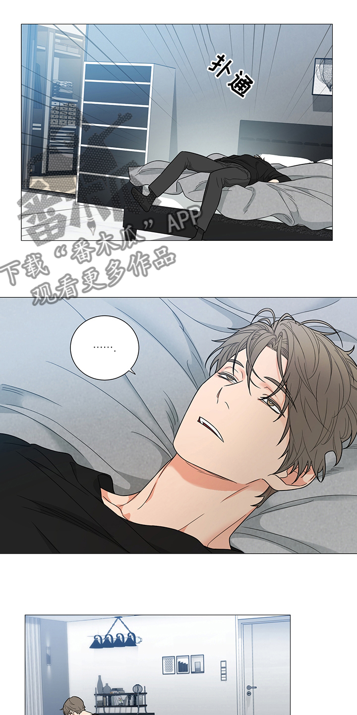 第21章：醒醒7
