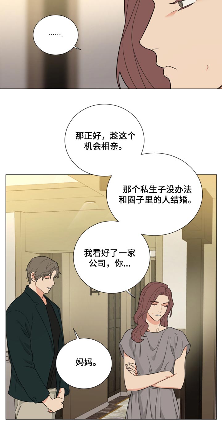 第57章：只有你5