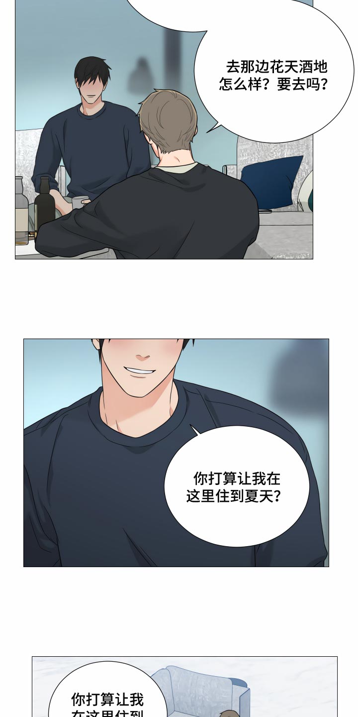 第34章：回到原点12