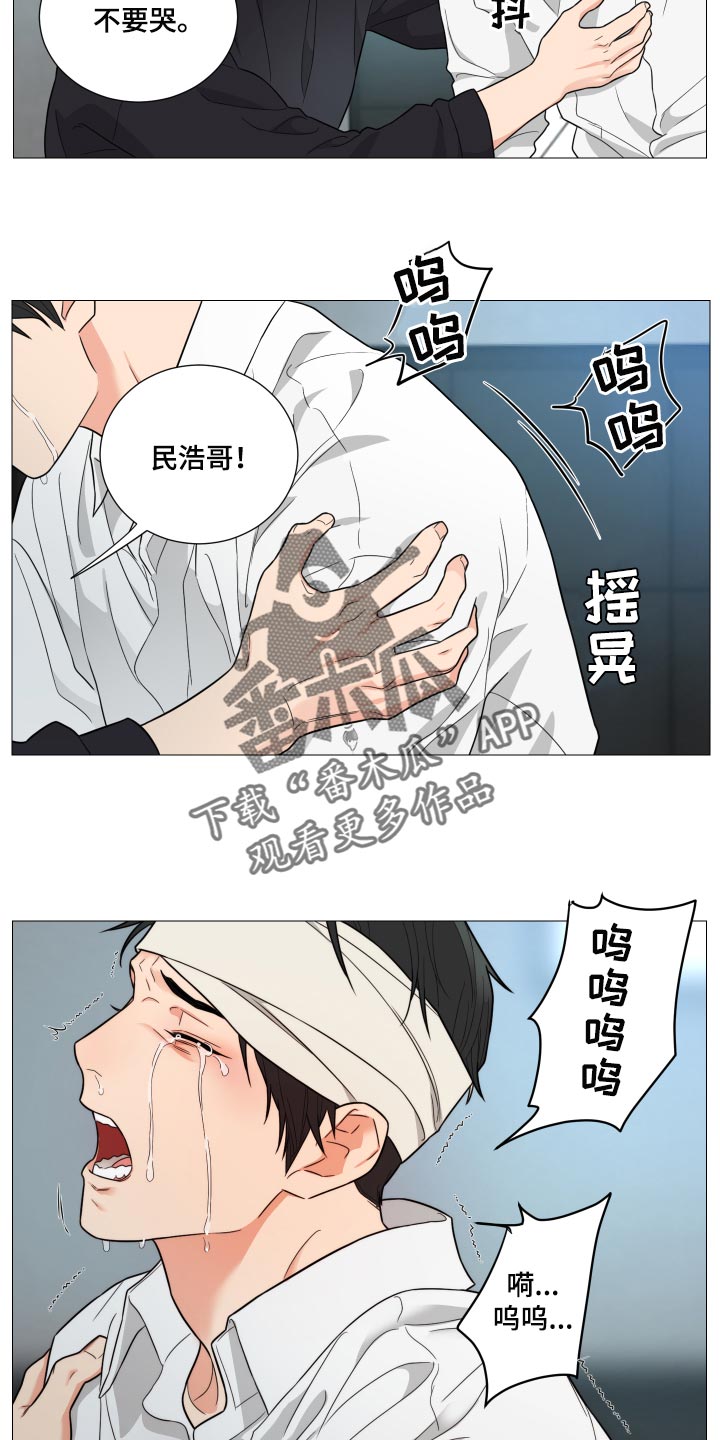 第41章：哭泣8