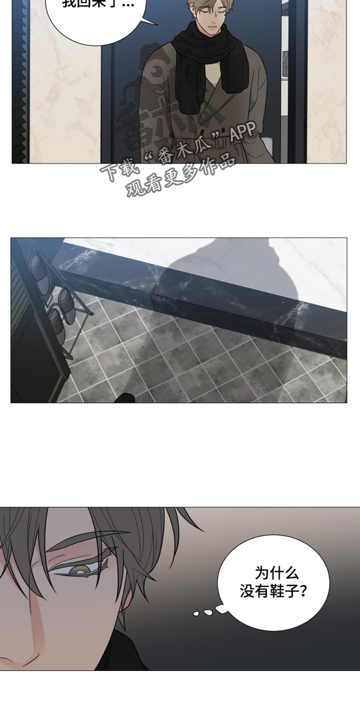 第30章：又逃跑了8