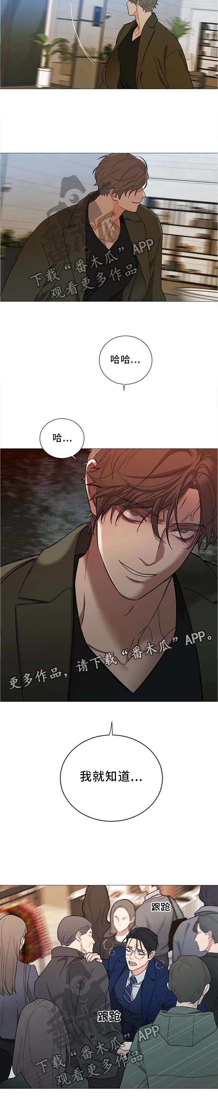 第18章：早有预料7