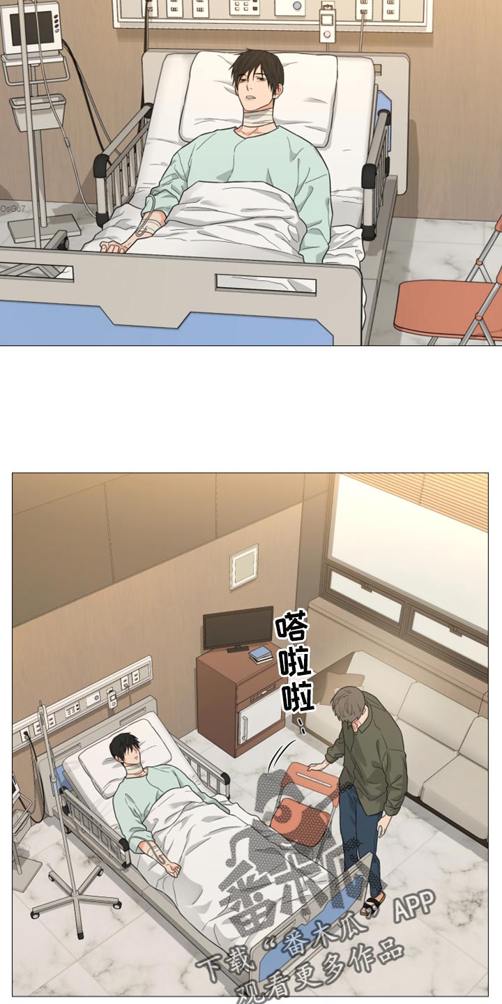 第75章：【第二季】莫名其妙7