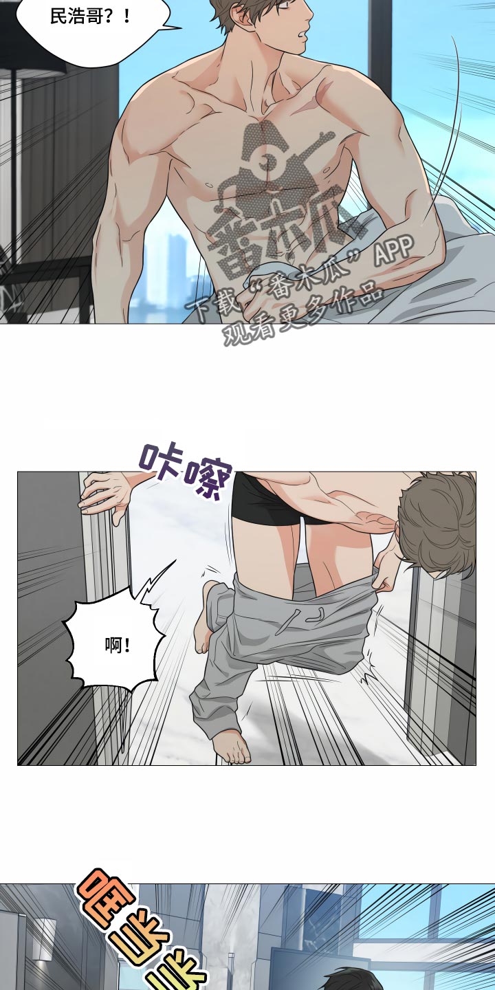 第33章：找工作2
