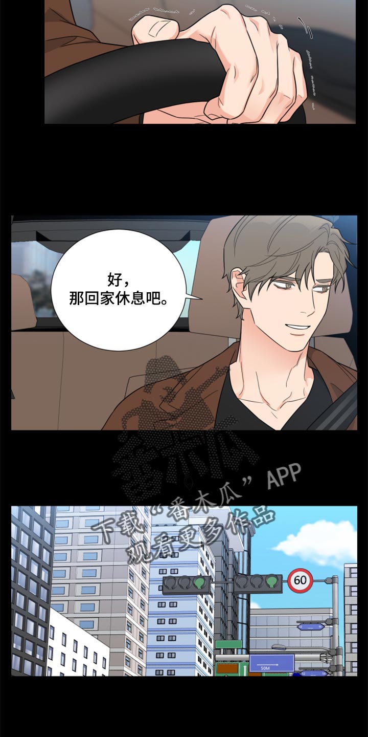 第44章：什么都没有发生7
