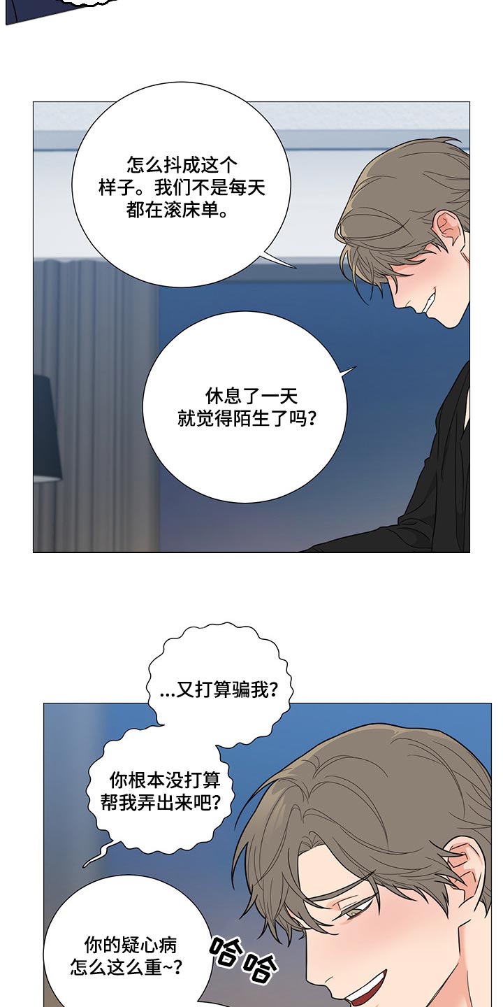 第24章：约定8