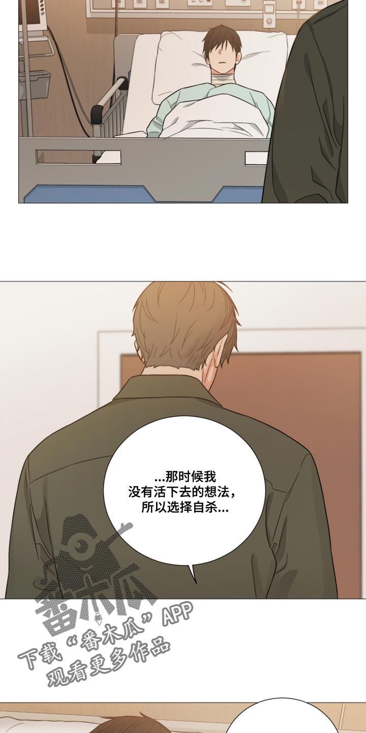 第76章：【第二季】感谢11