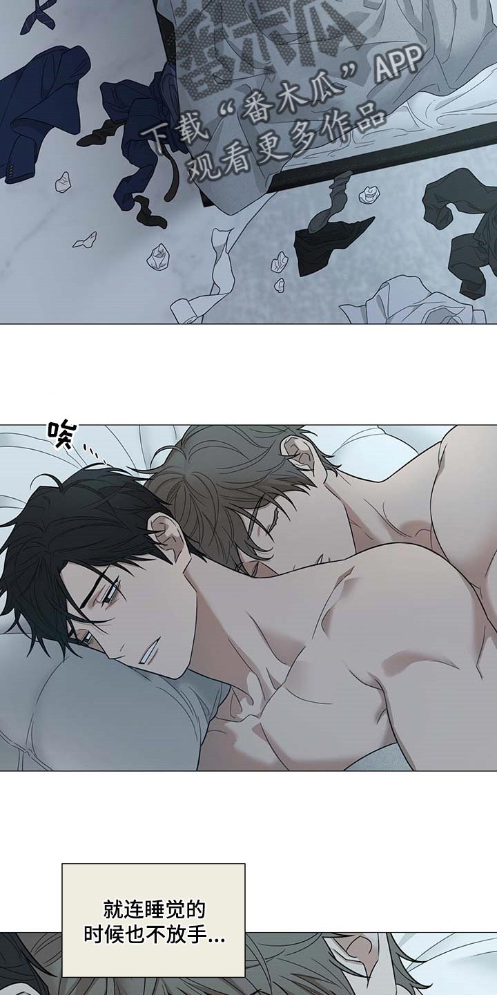 第27章：逃不掉8