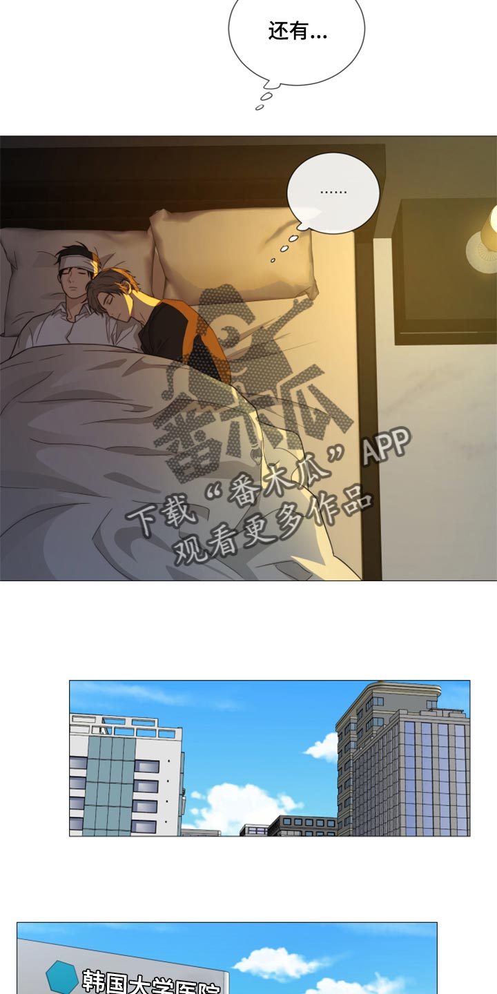 第43章：你这是什么态度5