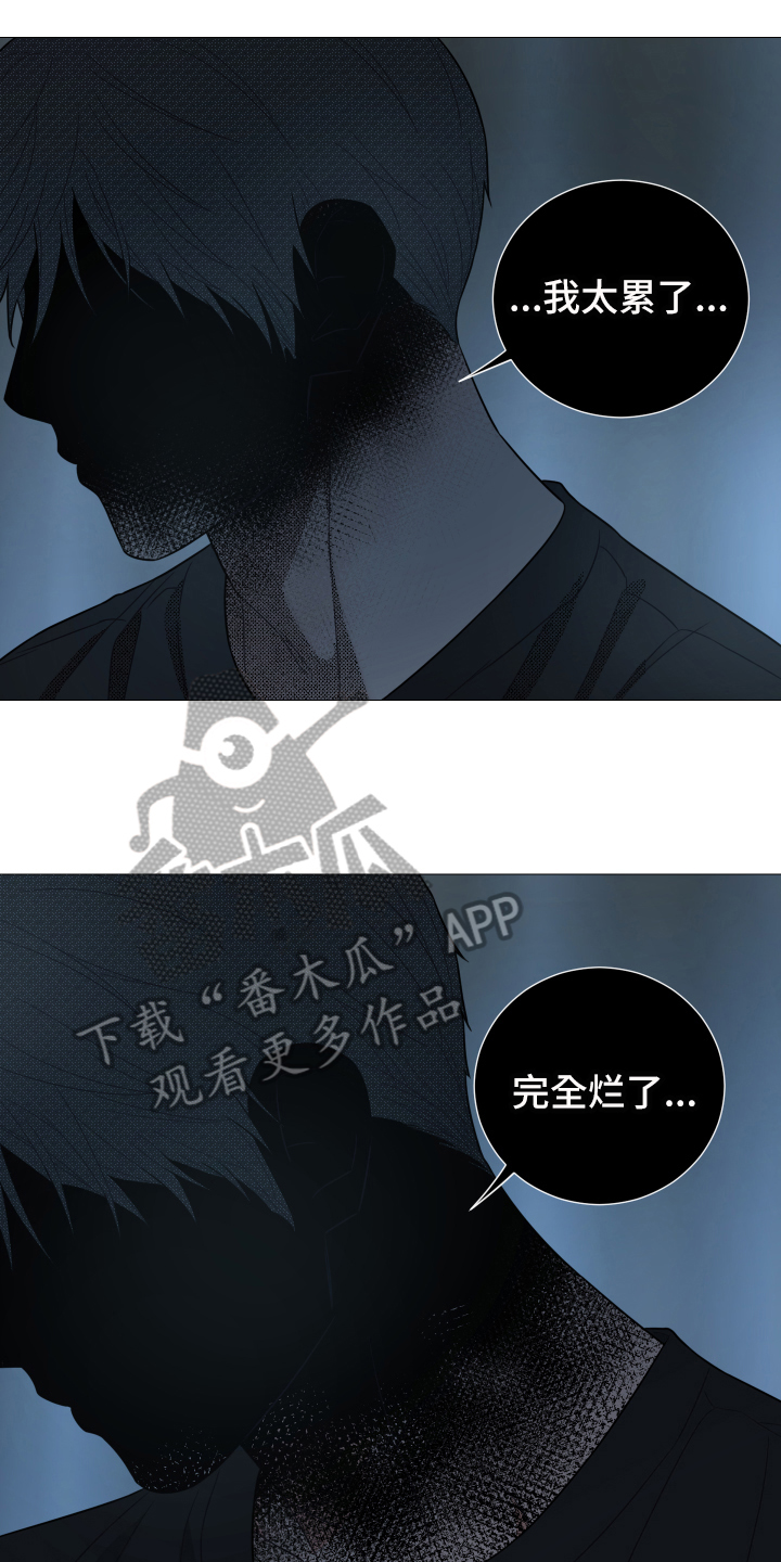 第72章：【第二季】决定15