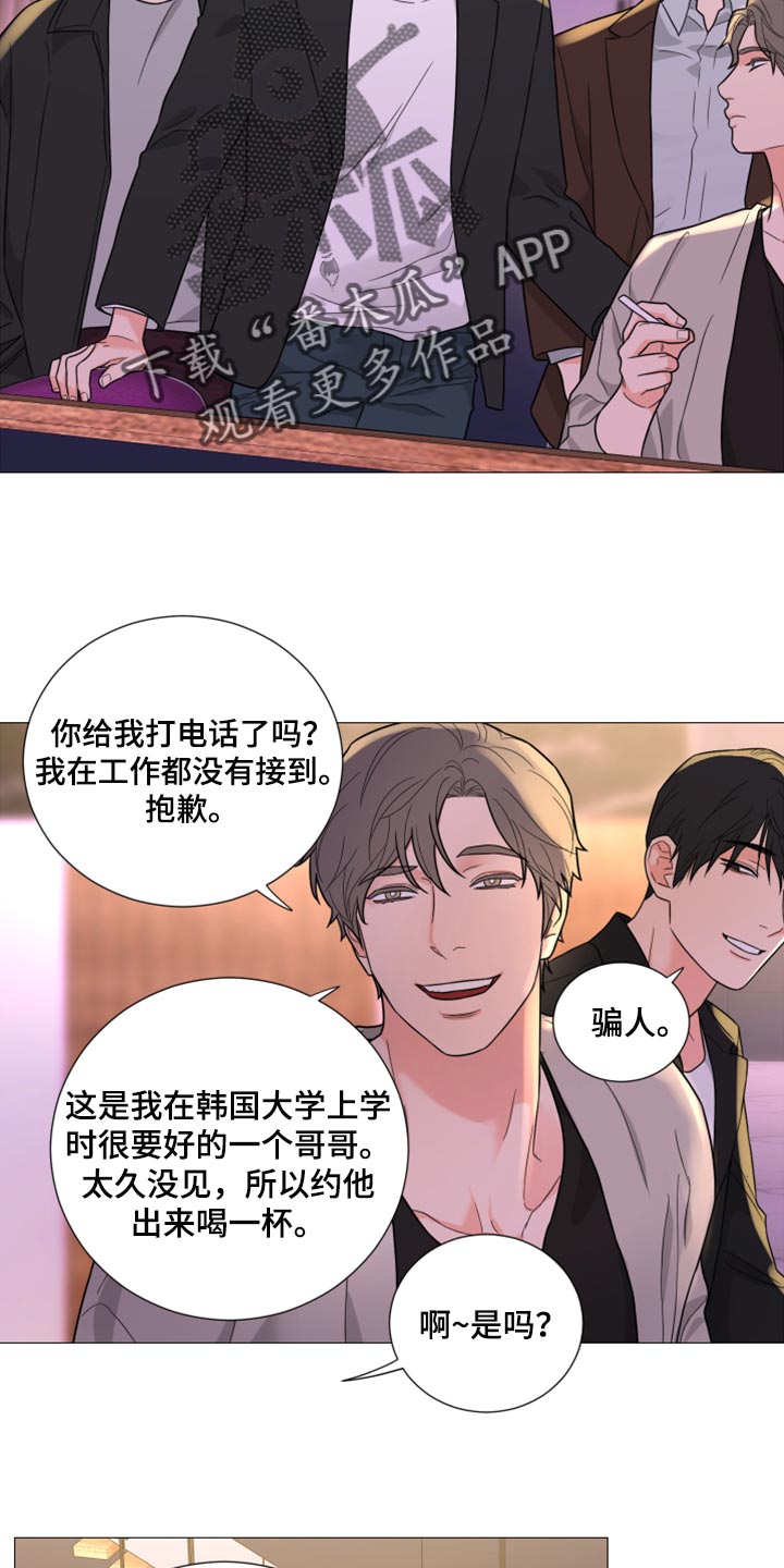 第54章：警告5