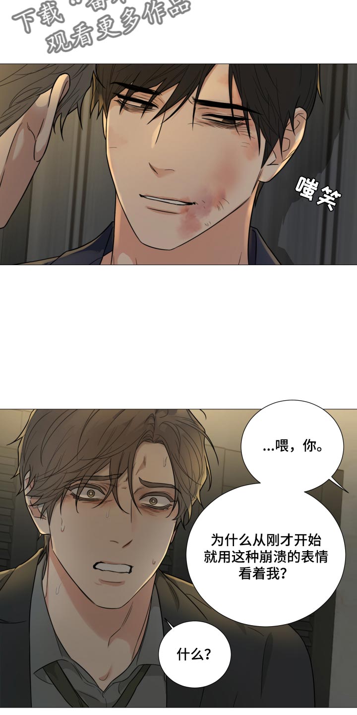 第65章：【第二季】不值一提15