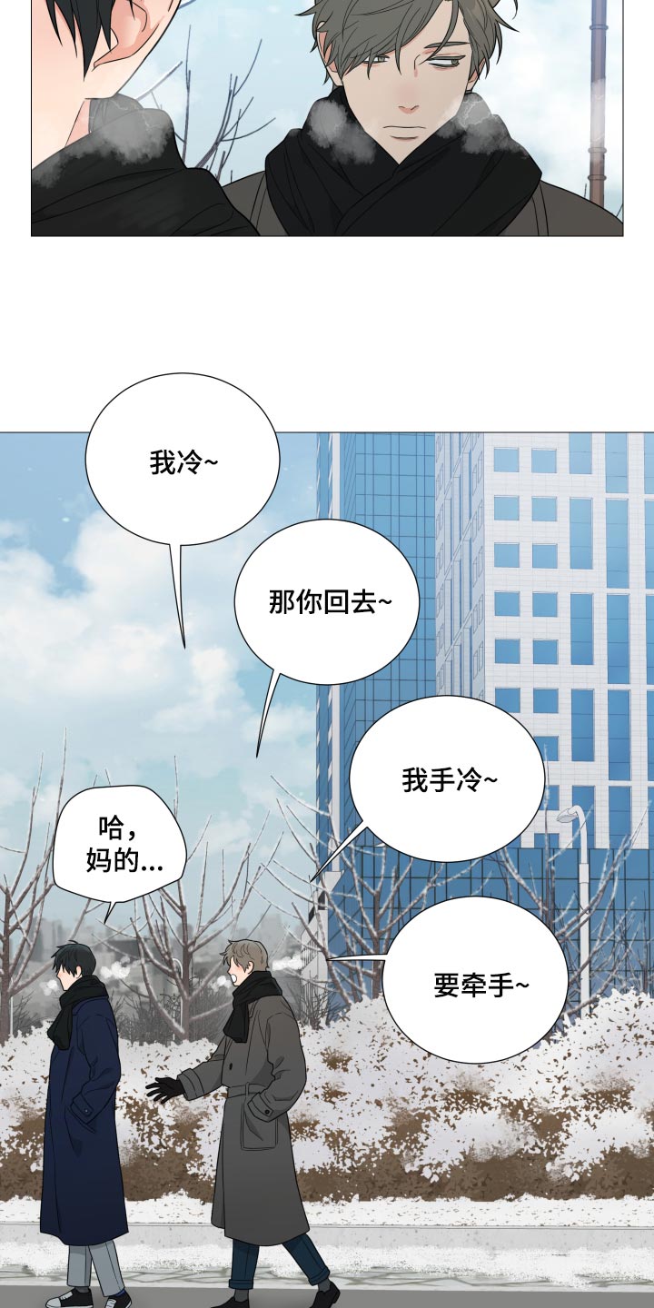 第29章：要牵手12