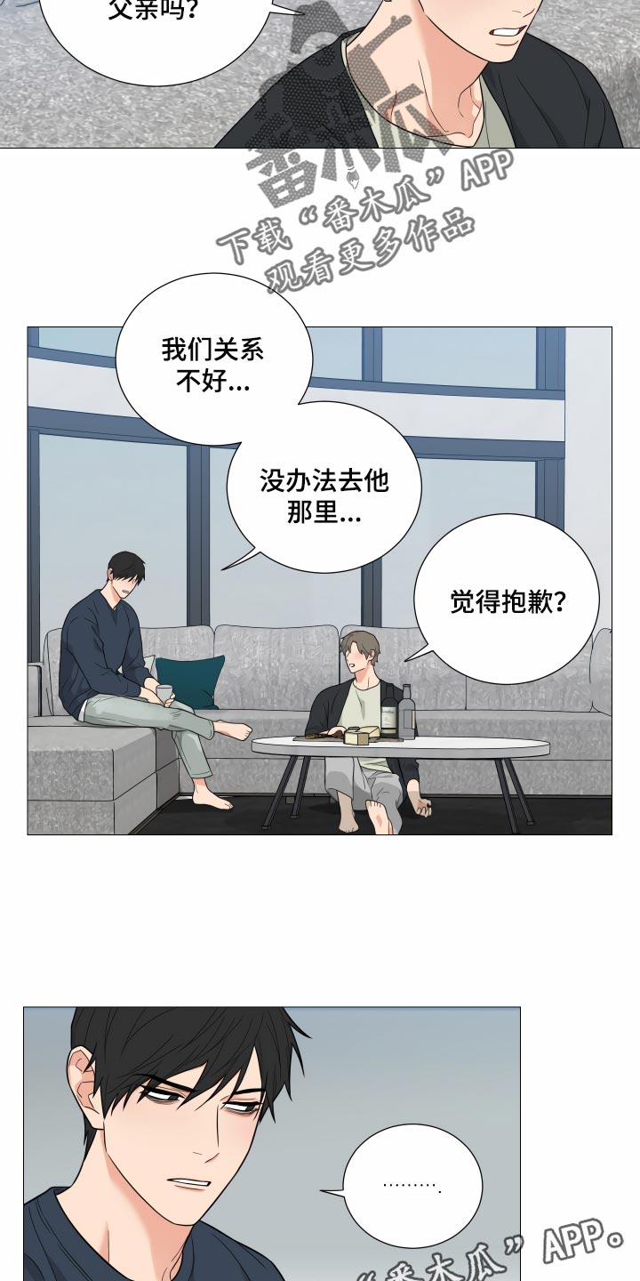 第33章：找工作17