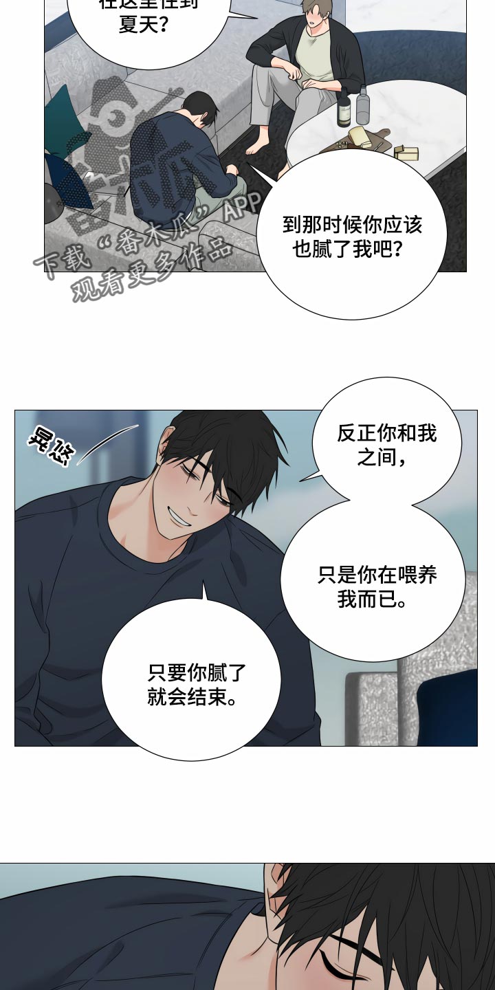第34章：回到原点13