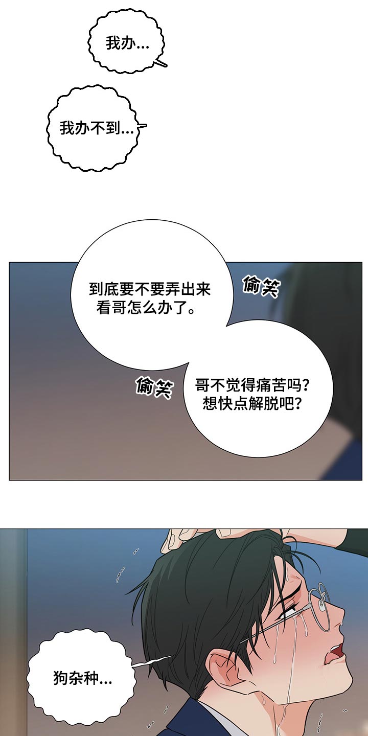 第24章：约定13