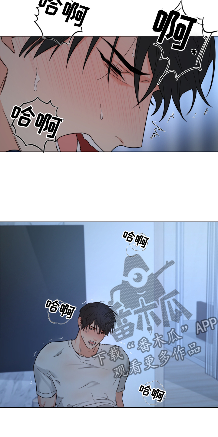 第70章：【第二季】安静20
