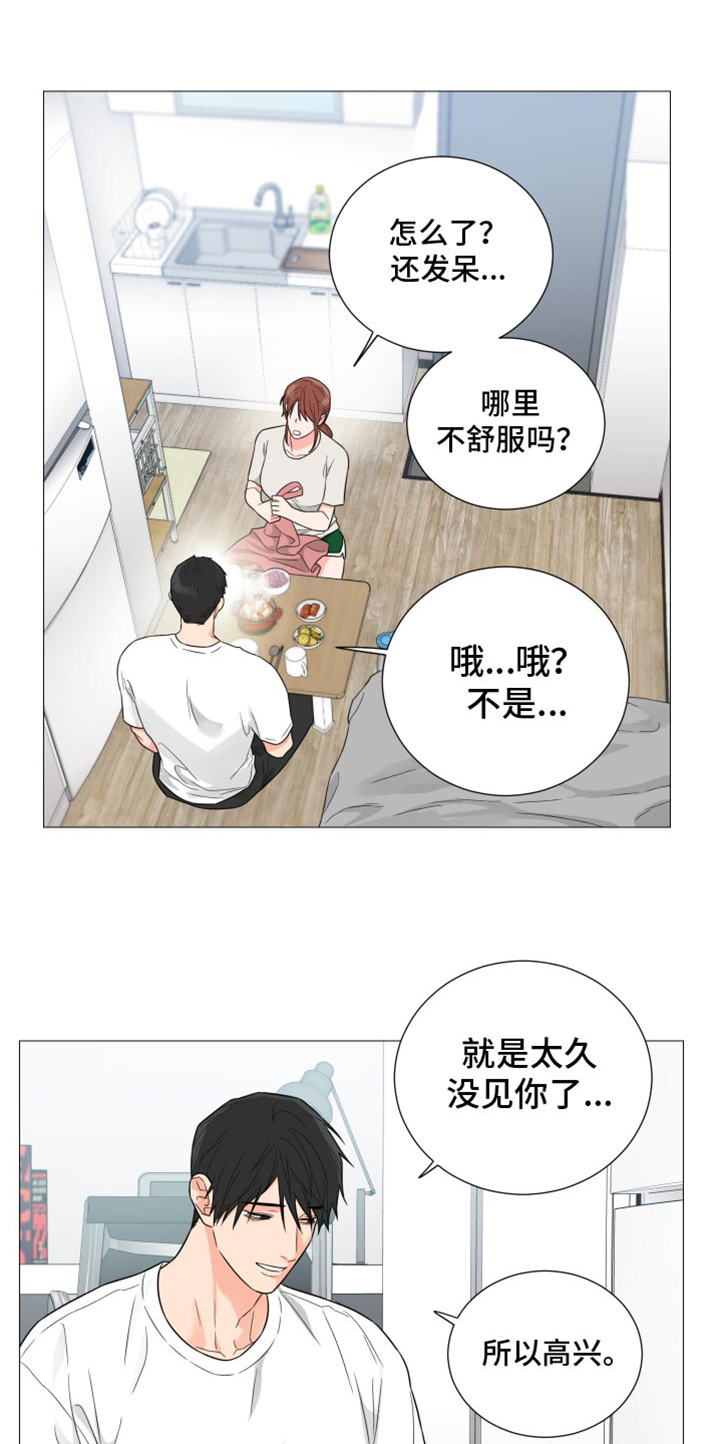 第73章：【第二季】写得太糟糕了11