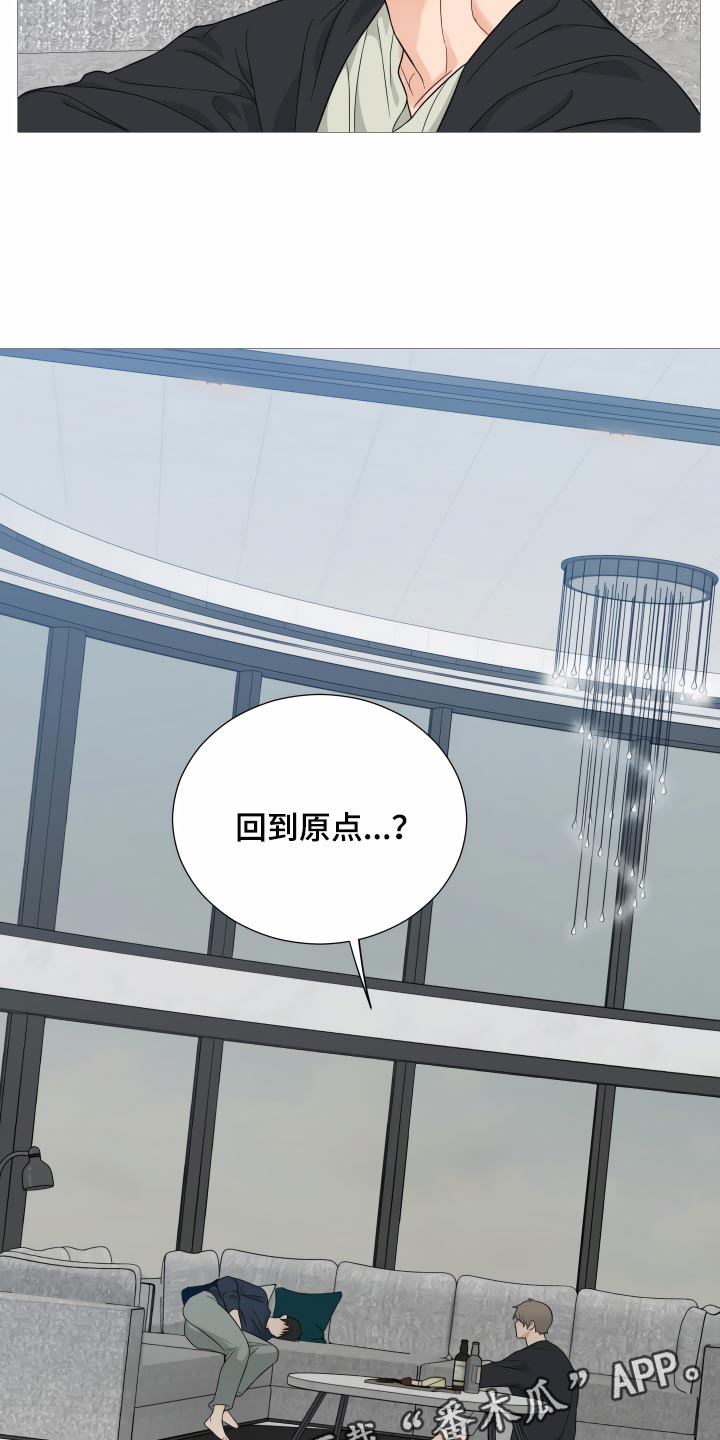 第34章：回到原点17