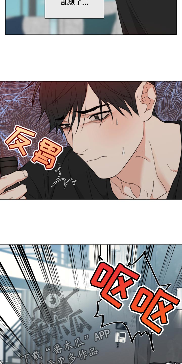 第59章：稍微忍忍就好8
