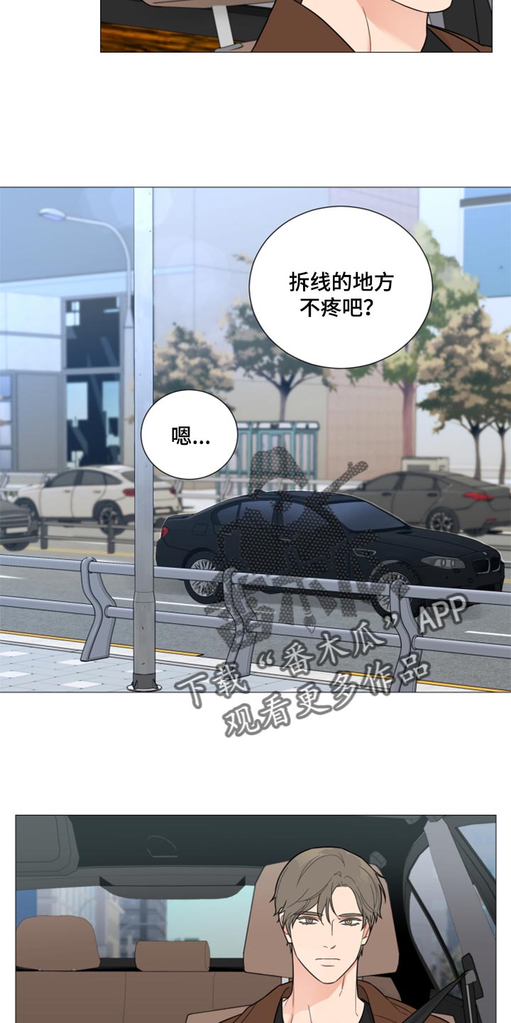 第43章：你这是什么态度11