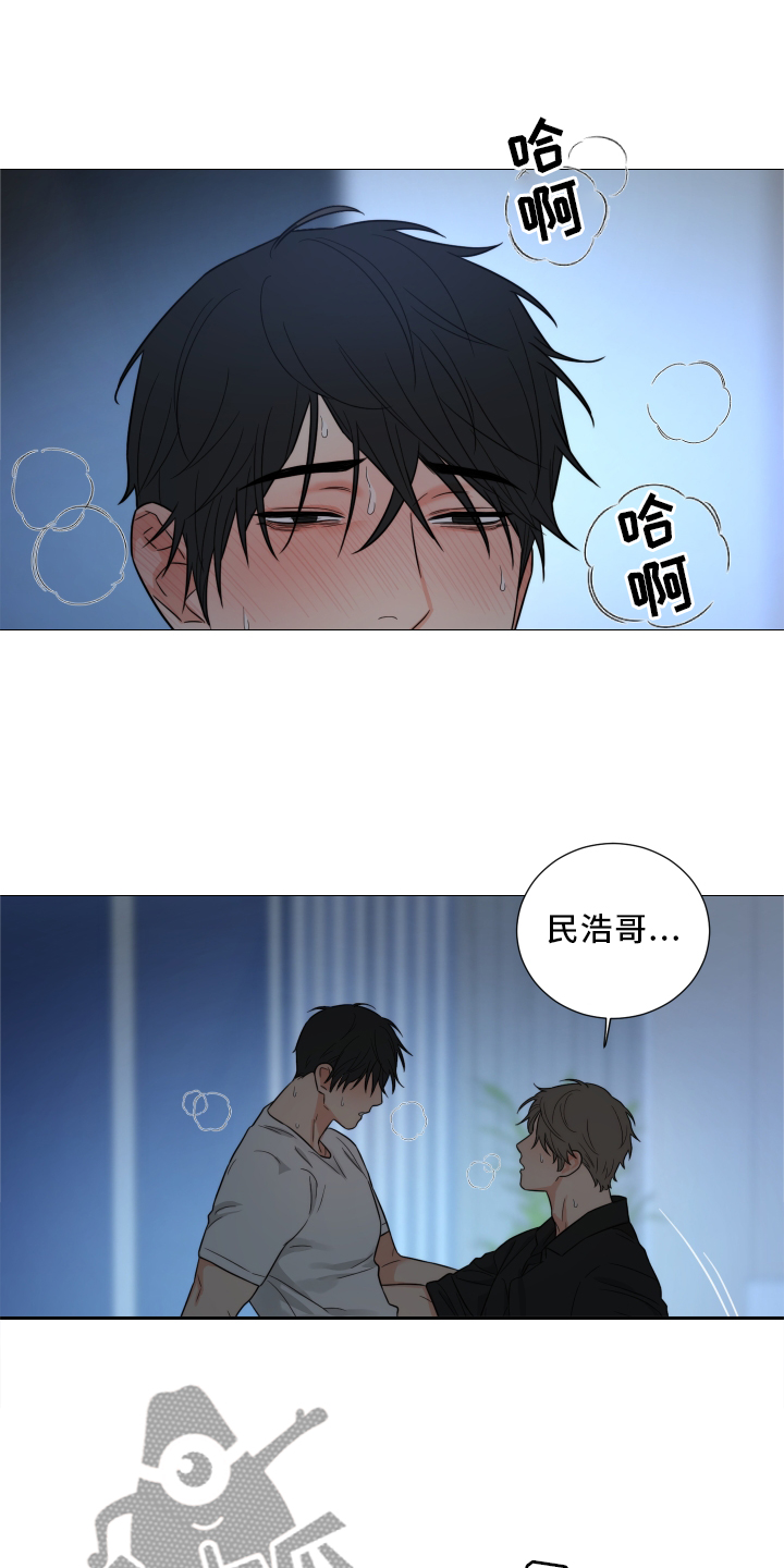 第70章：【第二季】安静21