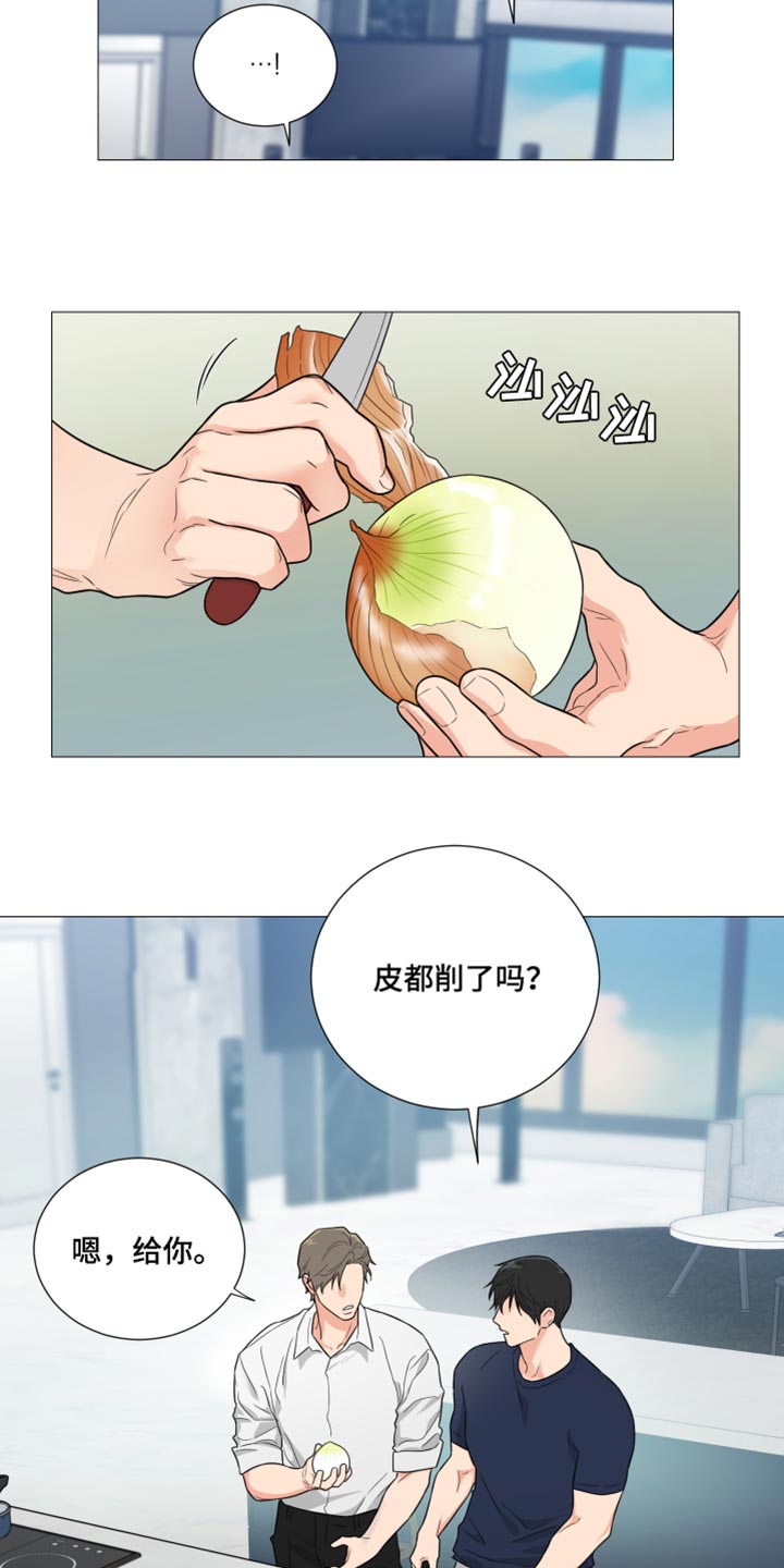 第56章：我做错了吗12