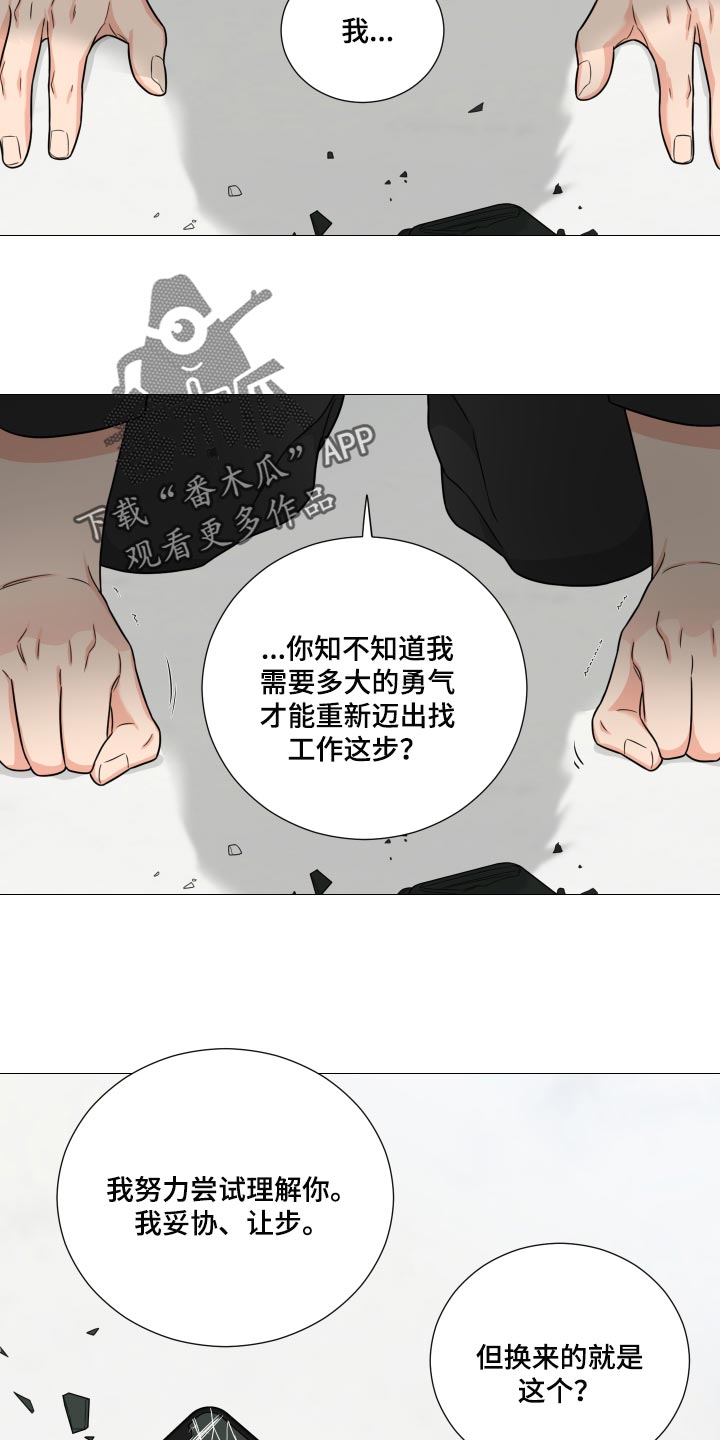 第38章：自己想要的人生16