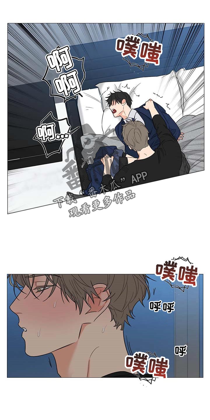 第26章：我错了6