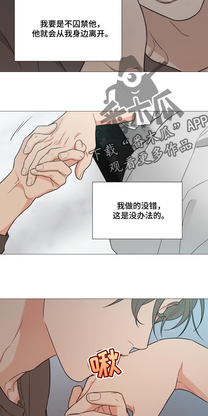 第40章：我做的没错14