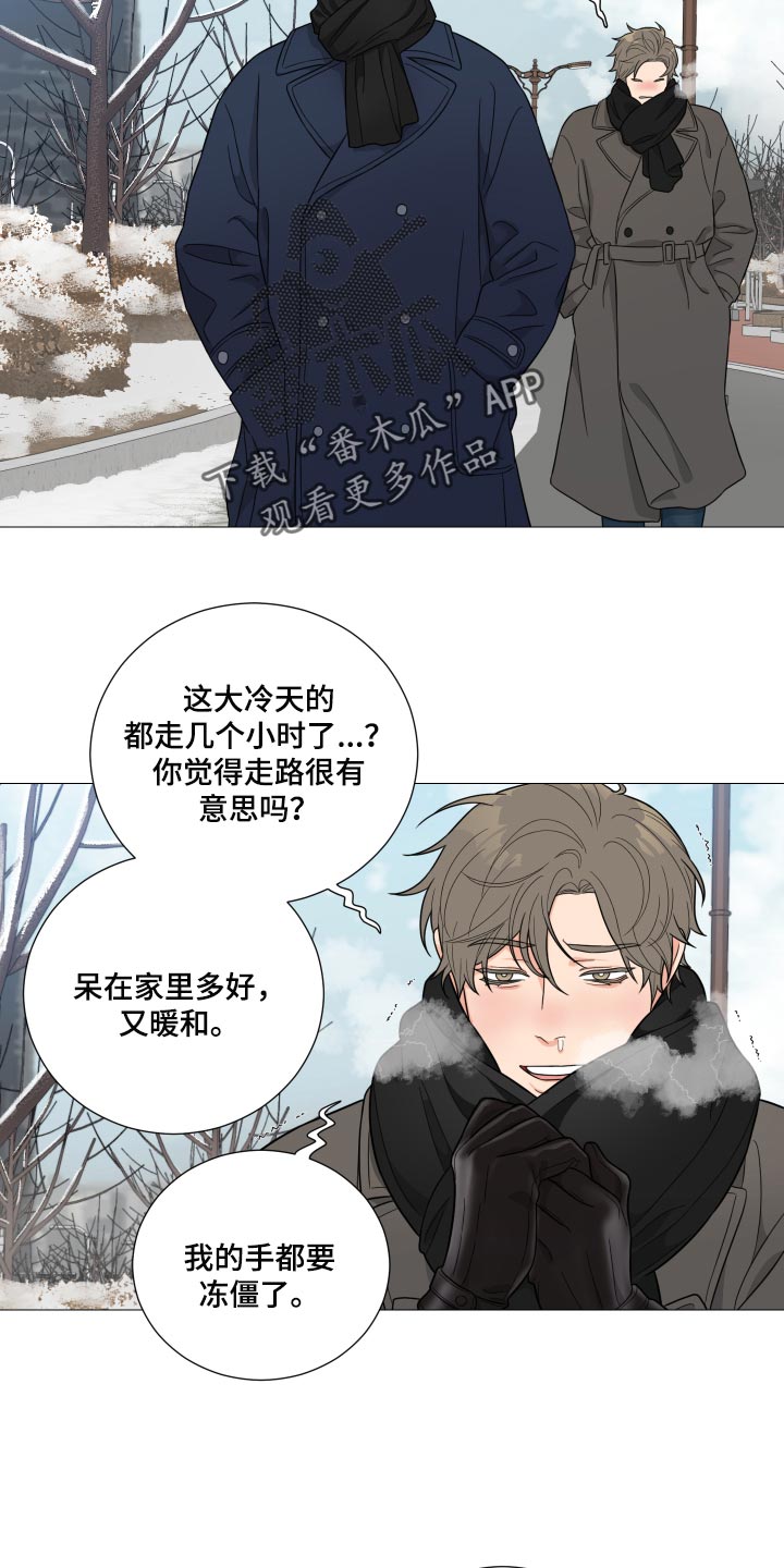 第29章：要牵手9