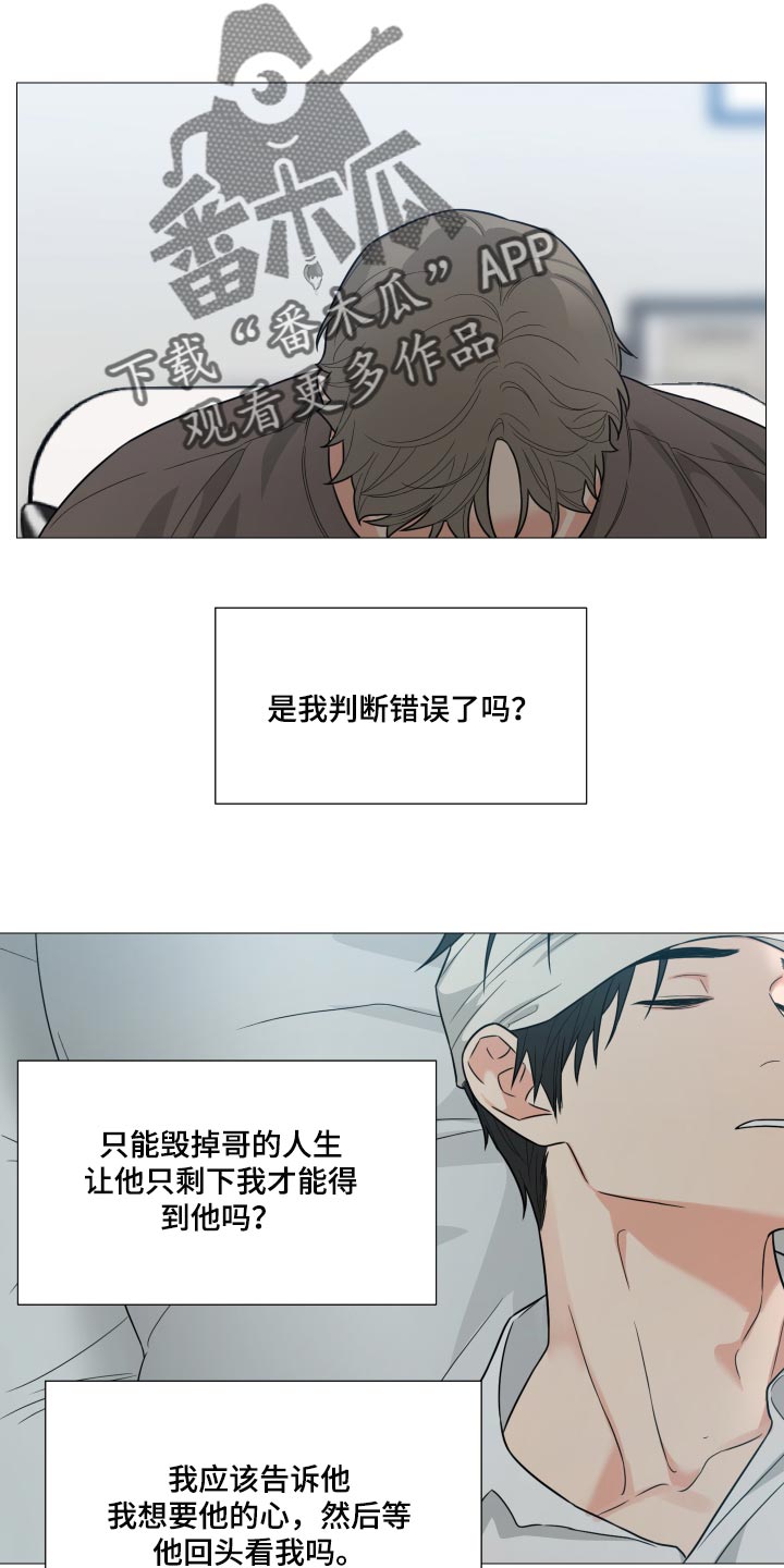 第40章：我做的没错12