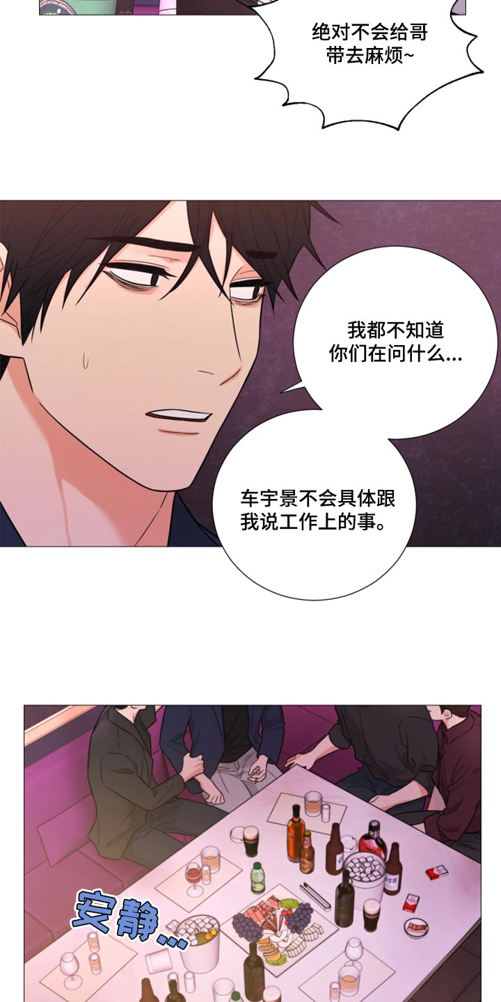 第61章：家世10