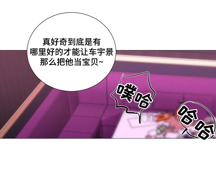 第63章：【第二季】先付钱15