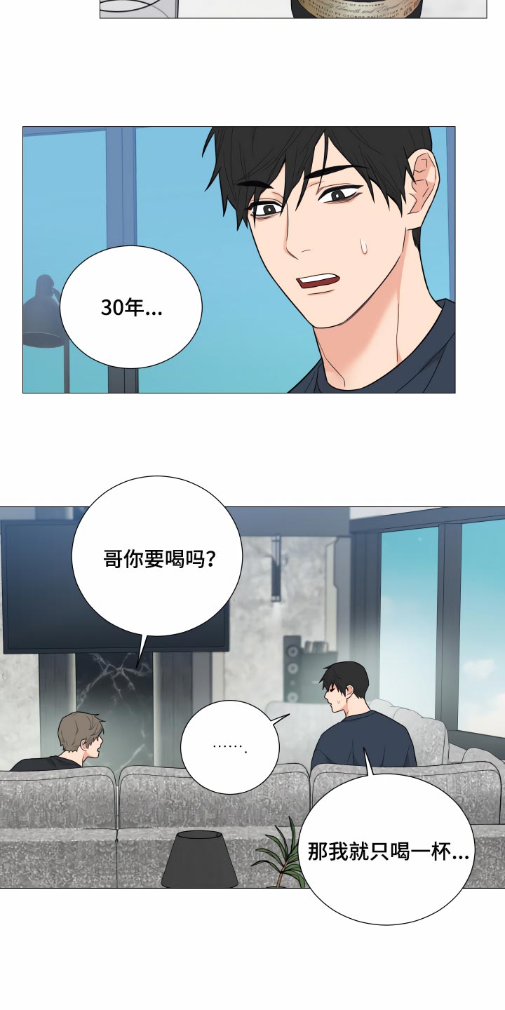 第33章：找工作12