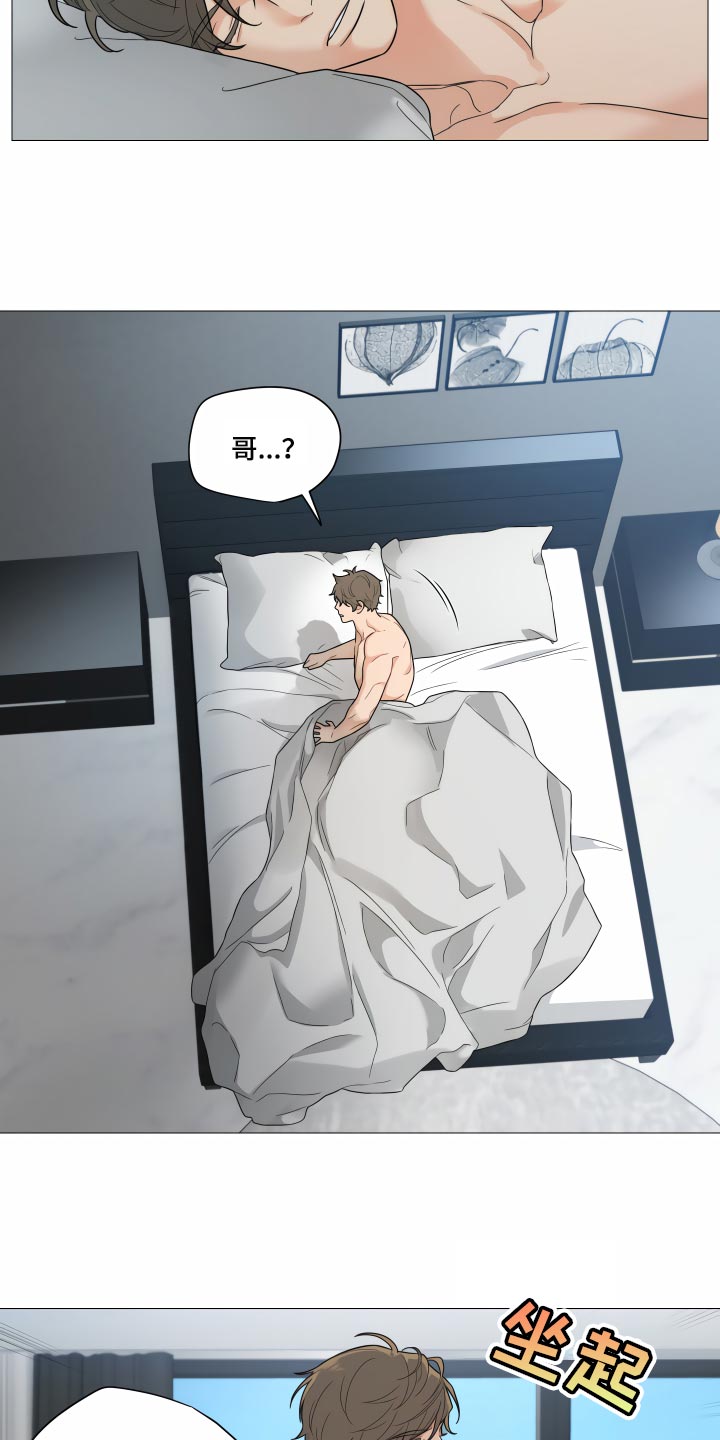 第33章：找工作1