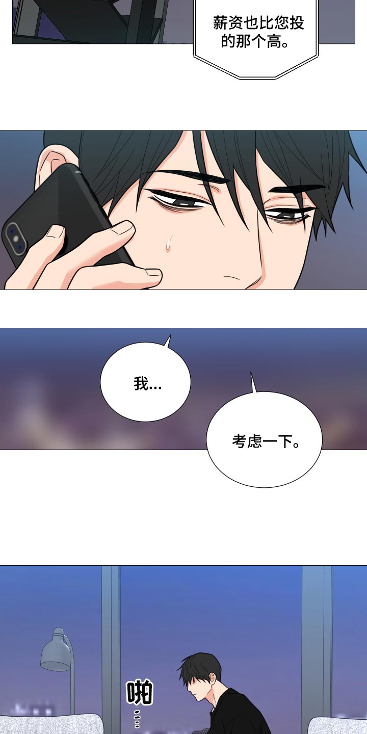 第36章：越来越不安10