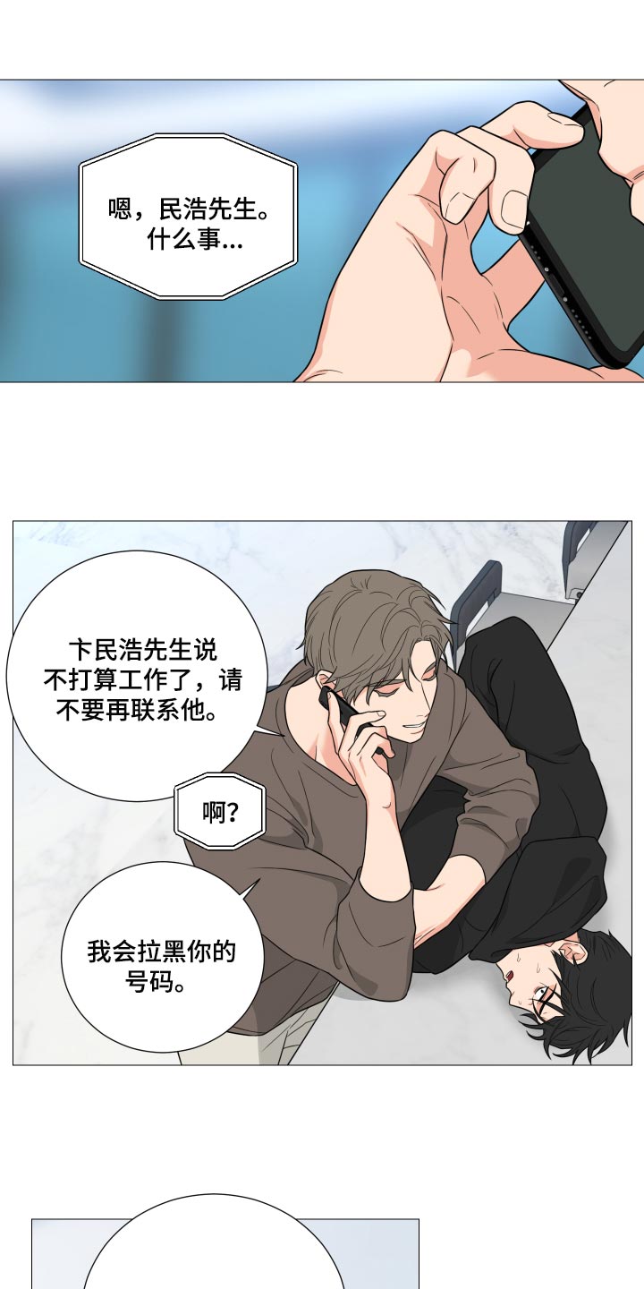 第38章：自己想要的人生12