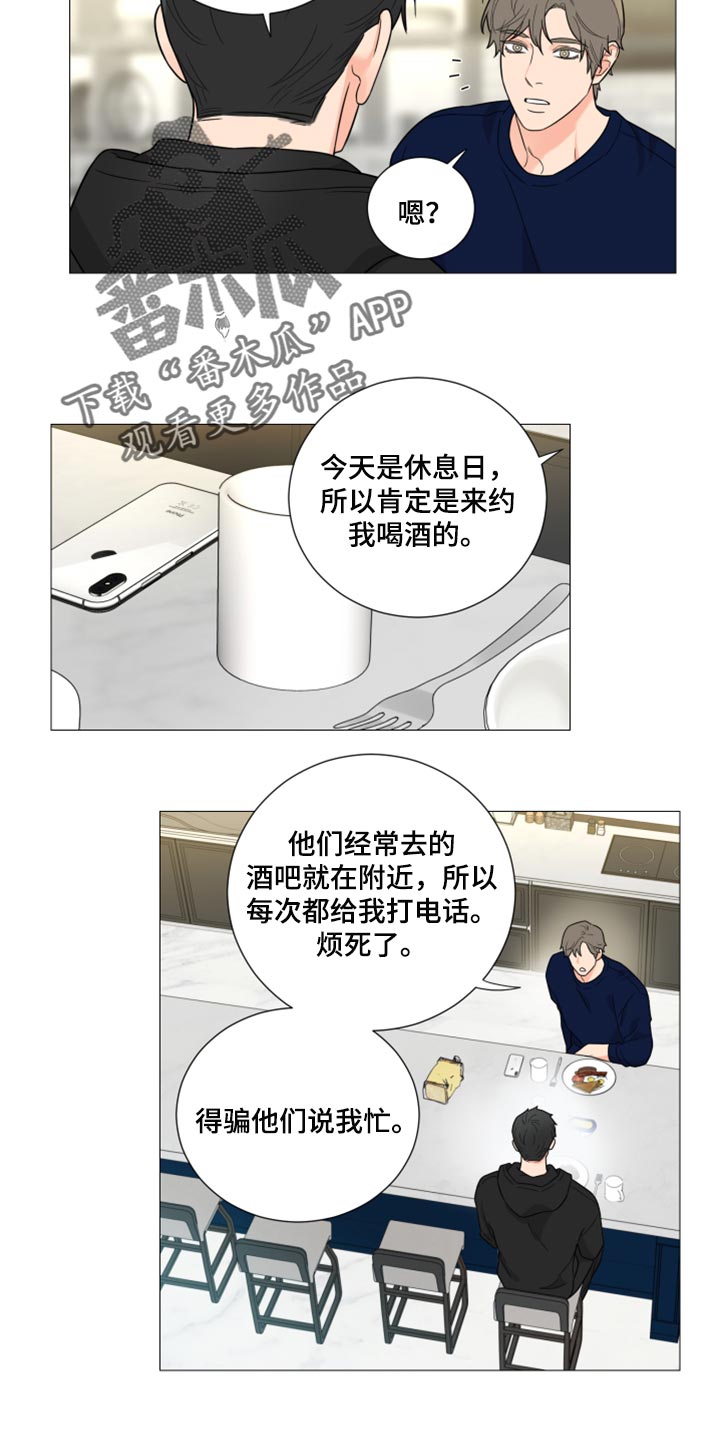 第52章：酒吧15