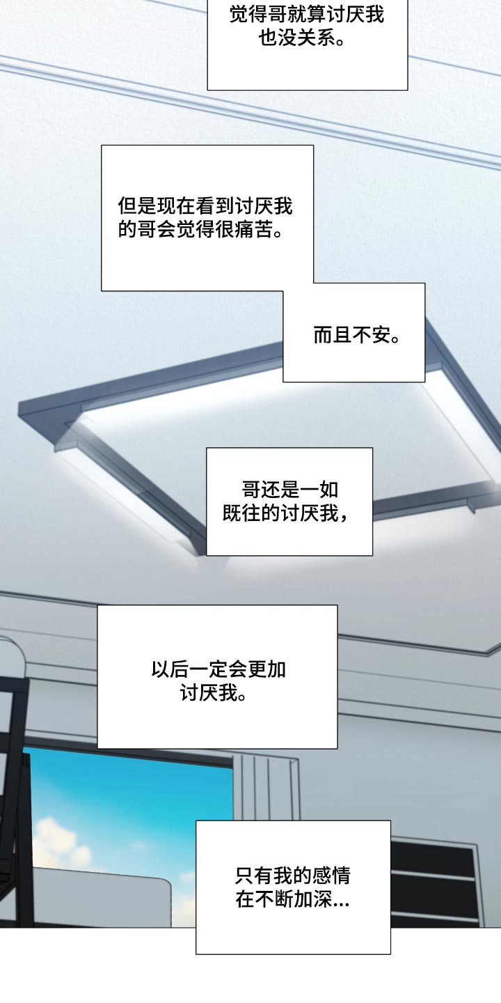 第40章：我做的没错11